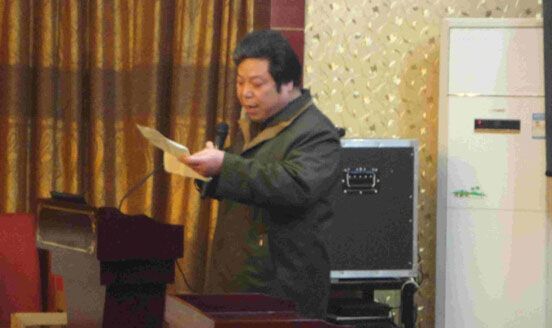 中机轴承召开2013年会暨公司成立七周年庆典